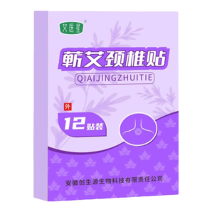 艾醫(yī)星 蘄艾膝蓋貼腰椎貼頸椎貼肩周貼三伏貼艾草貼艾灸貼關(guān)節(jié)舒緩貼 艾草頸椎貼12貼/盒