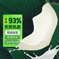 YANXUAN 網(wǎng)易嚴選 93%乳膠含量 93%鳥眼布外套款