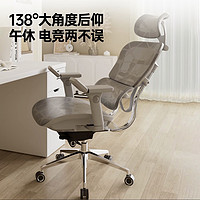 ERGOUP 有譜 E20 雙背 人體工學(xué)椅 灰色+（龍紋）美國(guó)網(wǎng)