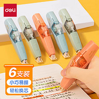 deli 得力 VR108-36 筆型修正帶 36m/6支裝