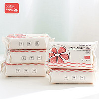 babycare 嬰兒洗衣皂 西柚150g*5塊