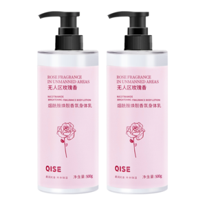 QISE煙酰胺煥靚身體乳女補(bǔ)水保濕滋潤(rùn)緩解粗糙干燥玫瑰香潤(rùn)膚乳大容量 玫瑰香煥靚身體乳500g*1瓶,