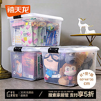 Citylong 禧天龍 特大號透明收納箱 60升四輪三個(gè)裝