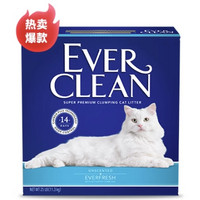 EVER CLEAN 鉑鉆 膨潤土貓砂 藍標(biāo) 11.3kg