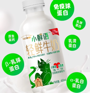 SHINY MEADOW 每日鮮語(yǔ) 國(guó)產(chǎn)鮮牛奶 450ml*4瓶+185ml*6瓶