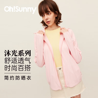 OhSunny防曬衣女夏輕薄透氣外套 SLC3M323 蜜桃粉 M 