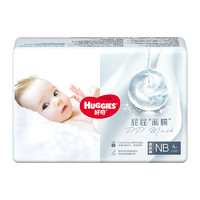 HUGGIES 好奇 屁屁“面膜”系列 紙尿褲