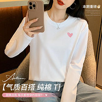 Langsha 浪莎 女士圓領長袖T恤 愛心印花