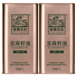 亞麻公社亞麻籽油1L*2桶 冷榨一級(jí)食用油 補(bǔ)充亞麻酸 【家庭裝】1L*2