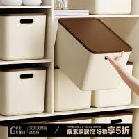 稻草熊 收納箱大號奶油風家用衣服玩具零食收納盒塑料整理箱臥室儲物箱 奶咖色一個裝 35*25*20.5cm