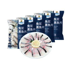 中潤(rùn)魚(yú) 免漿黑魚(yú)片250g*5袋 中段 酸菜魚(yú)火鍋食材 源頭直發(fā) 包郵