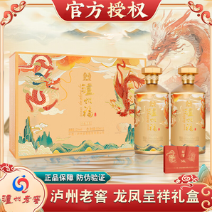 瀘州老窖股份出品 52度優(yōu)級 濃香型白酒 瀘州福龍鳳呈祥 龍年禮盒裝 52%vol 500mL 2瓶