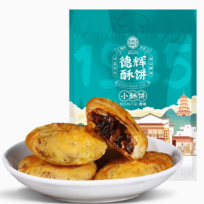層層酥脆！德輝 梅干菜肉小酥餅 40個(gè)