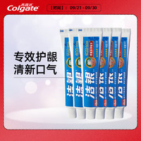 Colgate 高露潔 潔銀牙膏 90克*6