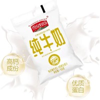 雪泉牧場(chǎng) 純牛奶小白袋100g*16袋