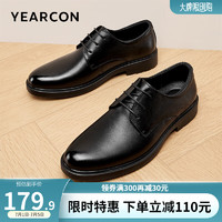 YEARCON 意爾康 男鞋 皮鞋男2024秋季牛皮商務(wù)正裝男士皮鞋通勤英倫德比鞋男 黑色 41