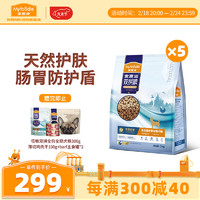 Myfoodie 麥富迪 狗糧 無谷生骨肉雙拼糧全價全期犬糧10kg（低敏雞肉配方）