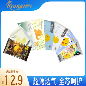 柔丫（rouya）全芯體紙尿褲試用裝雙層防漏學(xué)步褲成長一體褲超薄嬰兒夜用尿不濕 芯太軟紙尿褲試用S碼12片