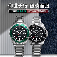 CASIO 卡西歐 劍魚鋼帶潛水表運動手表 MDV-107D-1A1VDF