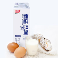 Bright 光明 新鮮牧場 高品質(zhì)牛乳 950ml