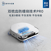 ECOVACS 科沃斯 X5 PROULTRA  掃拖一體機 上下水版