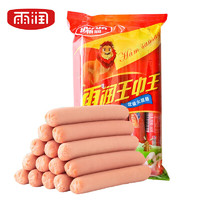 yurun 雨潤 王中王 加鈣特級王中王 240g