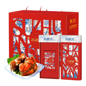 【禮券】蘇狀元 大閘蟹禮券螃蟹券禮盒禮品卡海鮮水產 巨惠5599型（公4.0母3.0）8只
