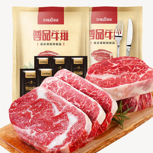 頂諾 尊品手工整切靜腌牛排套餐10片西冷兒童新鮮1000G冷凍生鮮國產(chǎn)