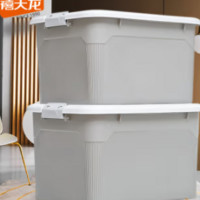 Citylong 禧天龍 鋼化加厚收納箱大號(hào)強(qiáng)韌性 灰色55升