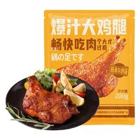 鳳祥食品 優(yōu)形爆汁手槍腿200g*8蜜汁大雞腿