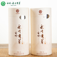 云嶺 永川秀芽 明前特級(jí)有機(jī)綠茶 50g罐裝（送禮品袋）