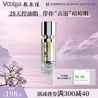 敷爾佳 乳糖酸控油斂膚精華液 30g（贈 膠原蛋白水光貼 2片）