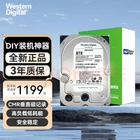 西部數(shù)據(jù) 8TB紫盤機(jī)械硬盤垂直服務(wù)器CMR錄像機(jī)臺(tái)式機(jī)nas監(jiān)控硬盤SATA接口WD Purple 3.5英寸