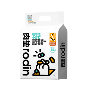 肉墊（rodin）多種類咖啡渣膨潤(rùn)土貓砂強(qiáng)效除臭低塵高分子結(jié)團(tuán)瞬吸XS 咖啡渣1袋