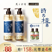 Hair Recipe 發(fā)之食譜 桂花香氛洗發(fā)露 530ml（拍2贈 茶柚洗發(fā)水50ml*2）