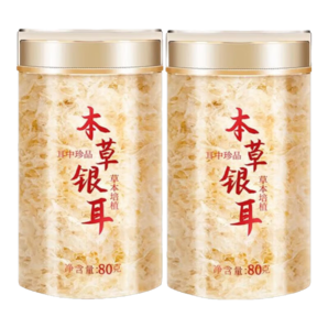 王小珥有機(jī)本草銀耳80g免洗免煮燜泡即食鮮燉孕婦代餐禮品送父母 本草銀耳80g*2罐