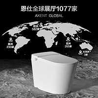 AXENT 恩仕 E016 一鍵Smart智能馬桶