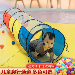 VTR兒童爬行隧道彩虹鉆洞玩具幼兒園室內(nèi)寶寶鉆洞陽光隧道感統(tǒng)訓(xùn)練圈 1米彩虹隧道【送收納袋】