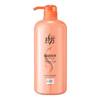 拉芳焗油純養(yǎng)護(hù)發(fā)素1L絲柔亮澤拯救干枯受損營(yíng)養(yǎng)修護(hù)潤(rùn)發(fā)乳