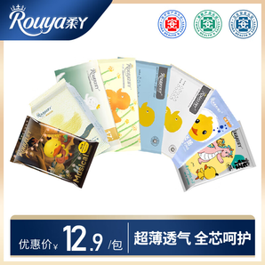 柔丫（rouya）全芯體紙尿褲試用裝雙層防漏學(xué)步褲成長(zhǎng)一體褲薄嬰兒夜用尿不濕 芯太軟紙尿褲試用S碼12片