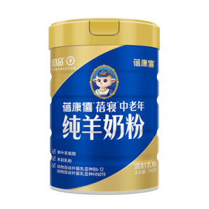 蓓康僖宜品蓓寢中老年純羊奶粉成人睡眠雙益生菌過(guò)節(jié)送禮送長(zhǎng)輩700克