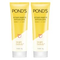 POND'S 旁氏 米粹洗面奶