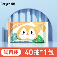 Deeyeo 德佑 嬰兒濕廁紙 40片*3包