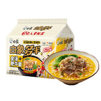 BAIXIANG 白象 plus會員：白象 方便面 白象多半金湯肥牛面134g*5袋 大面餅泡面袋裝五連包