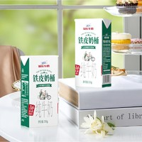 菊樂 鐵皮奶桶純牛奶 255g*12盒*2箱