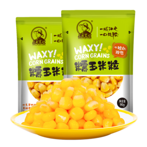 東北農(nóng)嫂 糯玉米粒90g*10袋 粘軟香糯 早餐粗糧粥燜飯煲湯 糯玉米粒10袋*90g