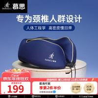 DeRUCCI 慕思 脖子U型枕飛機(jī)護(hù)頸枕旅行坐車(chē)開(kāi)車(chē)頭枕汽車(chē)辦公室便攜脖枕午睡枕