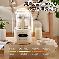 Midea 美的 MJ-PB60P2-028 破壁機 安睡家用1.2升