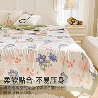GRACE 潔麗雅 A類水洗印花夏被空調(diào)被可機(jī)洗宿舍家用薄被子被芯夏