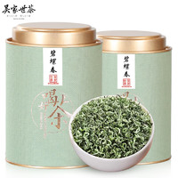 吳家世茶 碧螺春 2024年新茶 特級 100g(送禮品袋)